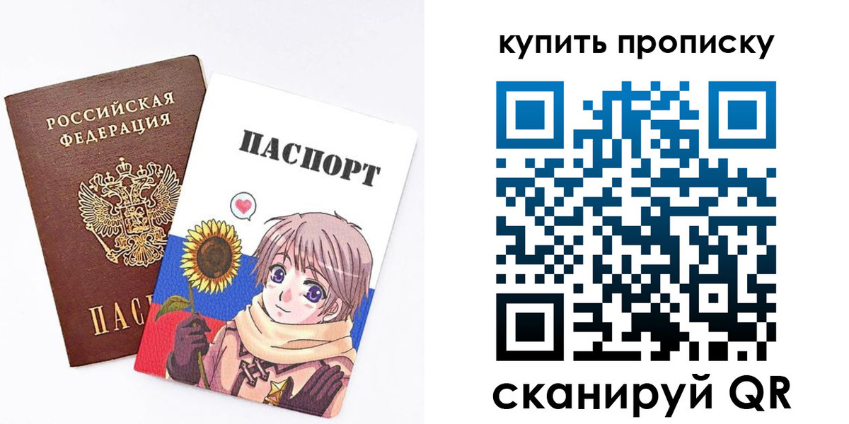 регистрация для дет. сада в Избербаше