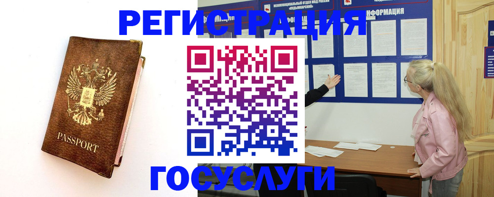 найти адрес прописки в Избербаше